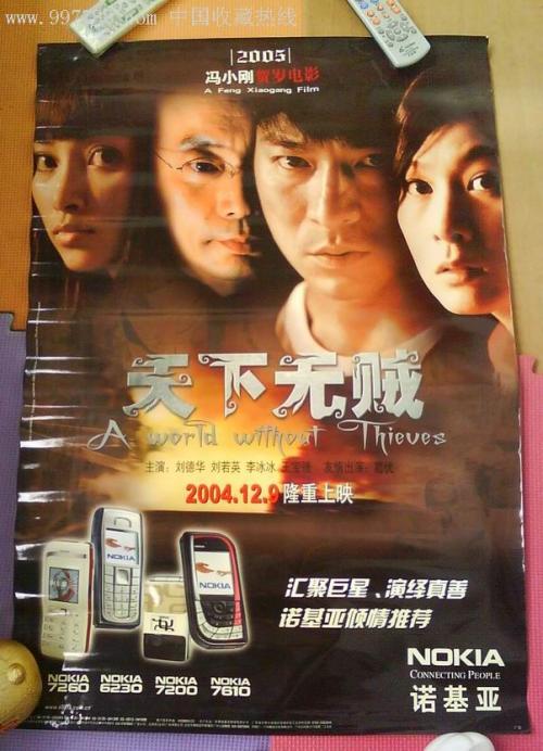 办身份证假证